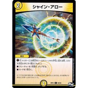 遊戯王 BLZD-JP021 キラーチューン・ロタリー (日本語版 プリズマ