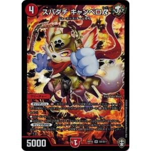 タカラトミー（TAKARA TOMY） デュエルマスターズ 禁断の変形デッキ