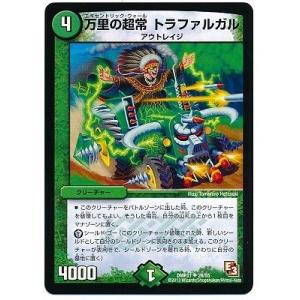 がっつりガッツマン デュエルマスターズ がっつりガッツマン｜デュエマ