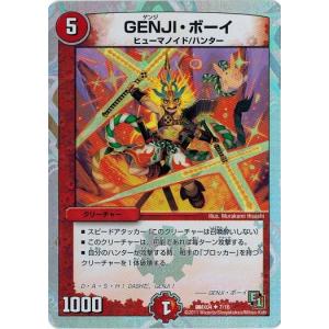 タカラトミー（TAKARA TOMY） デュエルマスターズ フルホイルパック