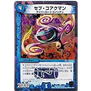 タカラトミー（TAKARA TOMY） デュエルマスターズ フルホイルパック