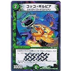 タカラトミー（TAKARA TOMY） デュエルマスターズ フルホイルパック