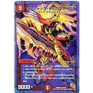 タカラトミー（TAKARA TOMY） デュエルマスターズ フルホイルパック