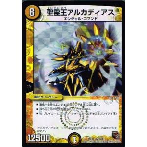 コナミデジタルエンタテインメント 【遊戯王/英語版】封印されし