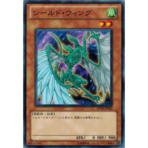 コナミデジタルエンタテインメント 遊戯王 中古ランクB(良い) DP10