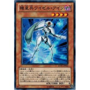 コナミデジタルエンタテインメント 遊戯王 EXVC-JP046 紅蓮魔竜の壺