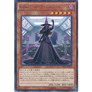 コナミデジタルエンタテインメント 遊戯王 SC-35 スピア・ドラゴン