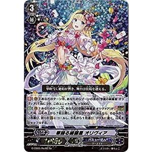 カードファイト!! ヴァンガード カードファイト!! ヴァンガードG G