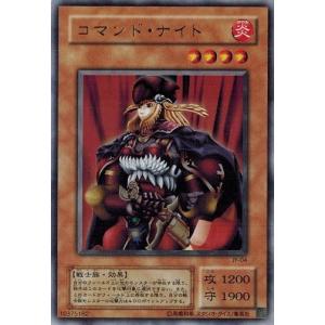 コナミデジタルエンタテインメント 遊戯王 中古ランクB(良い) KA-02