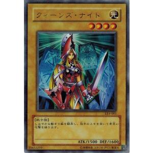 コナミデジタルエンタテインメント 遊戯王 中古ランクB(良い) LE4-004