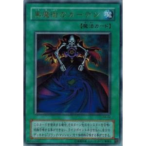 コナミデジタルエンタテインメント 遊戯王 P4-03 千本ナイフ (ウルトラ