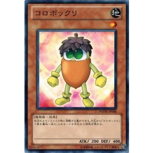 コナミデジタルエンタテインメント 遊戯王 中古ランクB(良い) PHSW