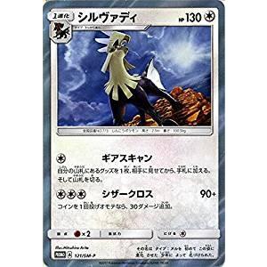 Pokemon（ポケモン） P182【ポケモン カード】メタモン L3 レジェンド