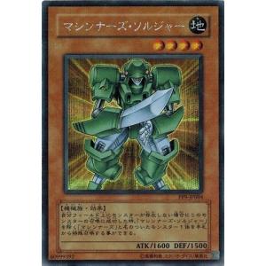 コナミデジタルエンタテインメント 遊戯王 中古ランクB(良い) VB-06