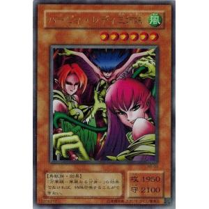 コナミデジタルエンタテインメント 遊戯王 RB-34 ミスター・ボンバー