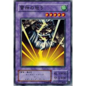 コナミデジタルエンタテインメント 遊戯王 RB-19 仮面魔道士 (レア