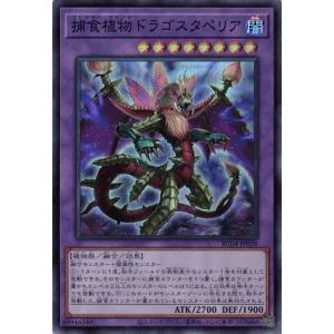 コナミデジタルエンタテインメント 遊戯王 SOI-JP013 巨大戦艦