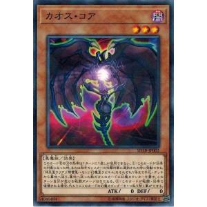 コナミデジタルエンタテインメント 遊戯王 SD38-JPP03 幻魔皇ラビエル