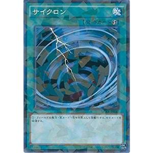 コナミデジタルエンタテインメント 強欲で金満な壺 スーパーレア QCAC