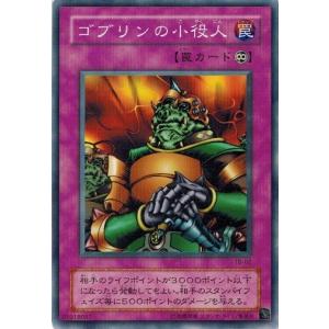 コナミデジタルエンタテインメント 遊戯王 TB-16 モンスター回収