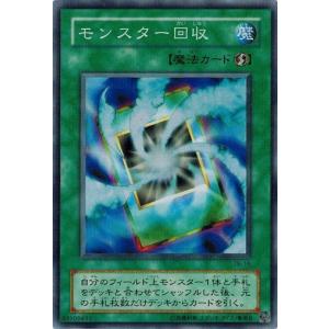 遊戯王オフィシャルカードゲーム デュエルモンスターズ 遊戯王カード