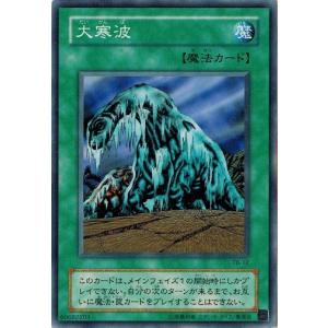 コナミデジタルエンタテインメント 遊戯王 英語版 CP01-EN003 突然変異