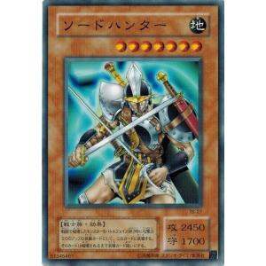 コナミデジタルエンタテインメント 遊戯王 TB-48 怨念集合体 千眼の