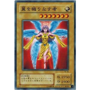 コナミデジタルエンタテインメント 遊戯王 TB-16 モンスター回収