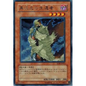 コナミデジタルエンタテインメント 遊戯王 TLM-JP035 E・HERO