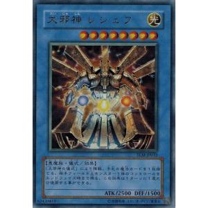 コナミデジタルエンタテインメント 遊戯王 TLM-JP035 E・HERO