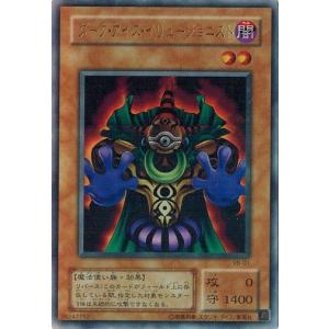 コナミデジタルエンタテインメント 遊戯王 中古ランクB(良い) VB-06