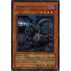 コナミデジタルエンタテインメント 遊戯王 中古ランクB(良い) VB-06