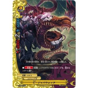 ブシロード バディファイト X-SS02/0035 煉獄騎士団団長 ディミオス