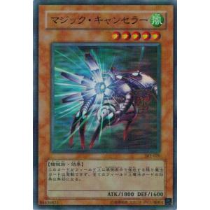 コナミデジタルエンタテインメント 遊戯王 302-026 白竜の聖騎士