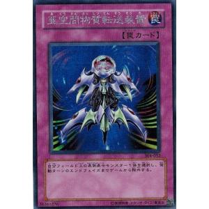 コナミデジタルエンタテインメント 遊戯王 304-035 破邪の大剣−バオウ