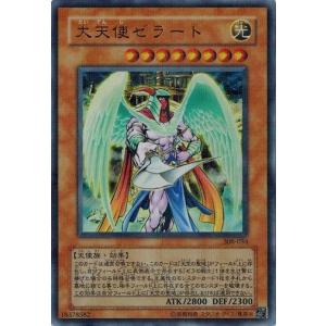 コナミデジタルエンタテインメント 遊戯王 SC-35 スピア・ドラゴン