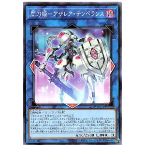 コナミデジタルエンタテインメント 遊戯王 VJMP-JP271 試号閃刀姫