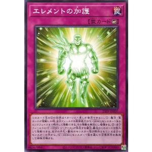 コナミデジタルエンタテインメント 遊戯王 DBPR-JP022 糾罪巧-Atori