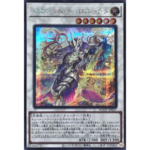 コナミデジタルエンタテインメント 遊戯王 DBPR-JP037 キラーチューン