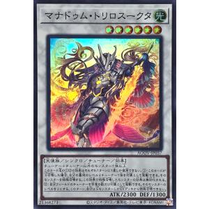 コナミデジタルエンタテインメント 遊戯王 DBPR-JP037 キラーチューン