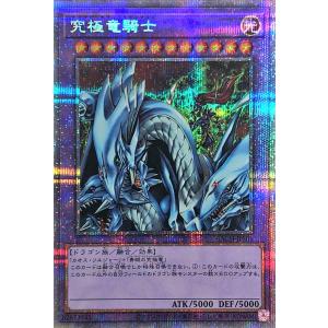 遊戯王オフィシャルカードゲーム デュエルモンスターズ 遊戯王カード