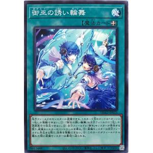 コナミデジタルエンタテインメント 遊戯王 STSP-JP003 閃刀姫−ロゼ