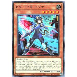 コナミデジタルエンタテインメント 遊戯王 ラッシュデュエル RD/KP20