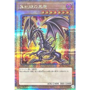 コナミデジタルエンタテインメント 【イラスト違い】 遊戯王 QCAC