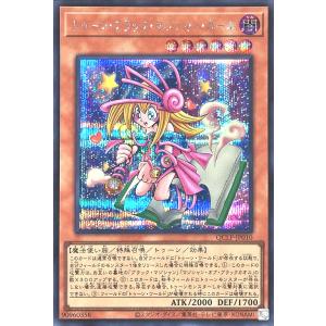 コナミデジタルエンタテインメント トゥーン・ブラック・マジシャン