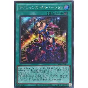 PSA10 遊戯王 ブラック・マジシャン・ガール 20th DMMD-JP001 : B