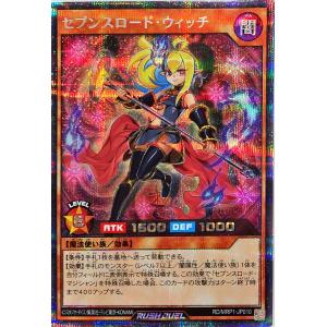 コナミデジタルエンタテインメント 遊戯王 ラッシュデュエル RD/MRP1