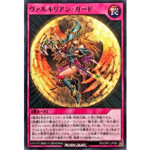 コナミデジタルエンタテインメント トゥーン・ブラック・マジシャン