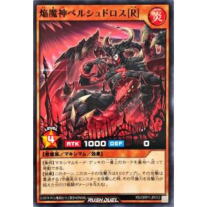 コナミデジタルエンタテインメント 遊戯王 ラッシュデュエル RD/ORP1