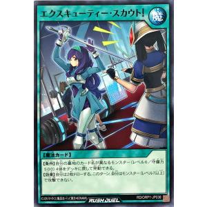 コナミデジタルエンタテインメント 【イラスト違い】 遊戯王 ラッシュ